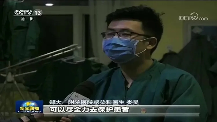 【你有多美】河南院感医生：你们保护患者 我来保护你们