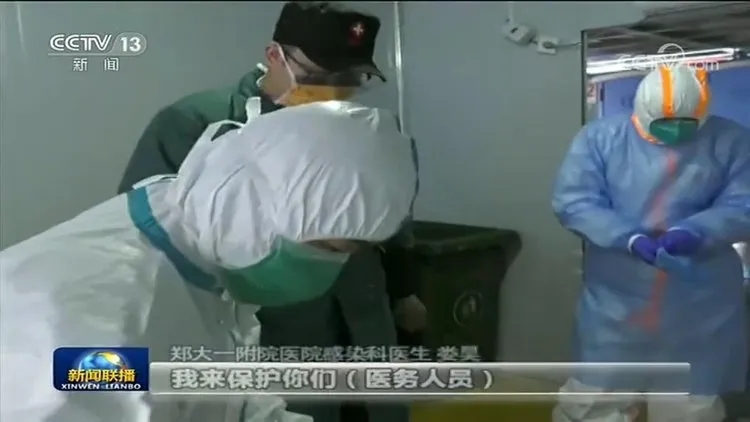 【你有多美】河南院感医生：你们保护患者 我来保护你们