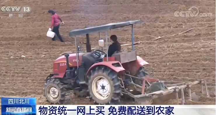 春耕生产开启“云模式” 农业增收不打折