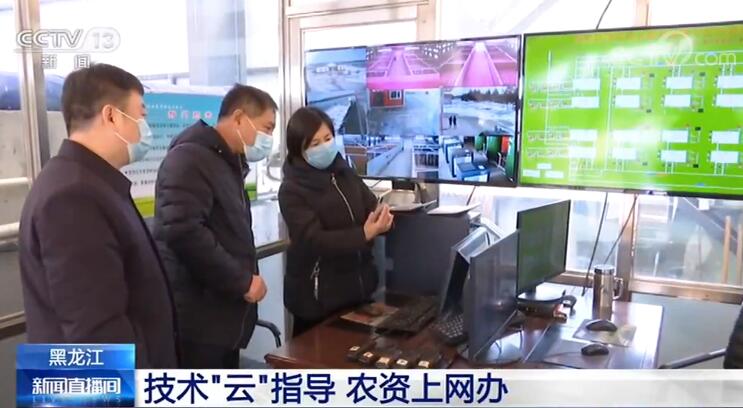 春耕生产开启“云模式” 农业增收不打折