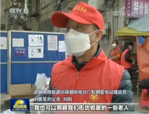 志愿服务关爱行动：哪里需要我们就去哪里