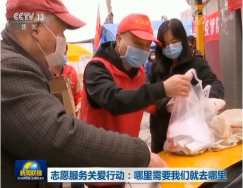 志愿服务关爱行动：哪里需要我们就去哪里