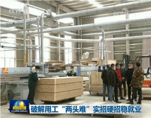 破解用工“两头难”实招硬招稳就业