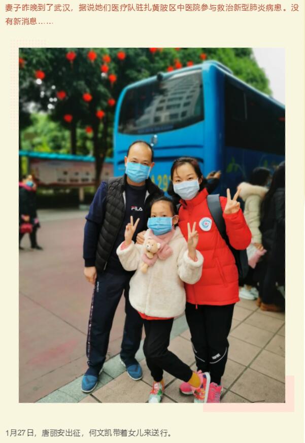 43条微博日记，写给我的“安”