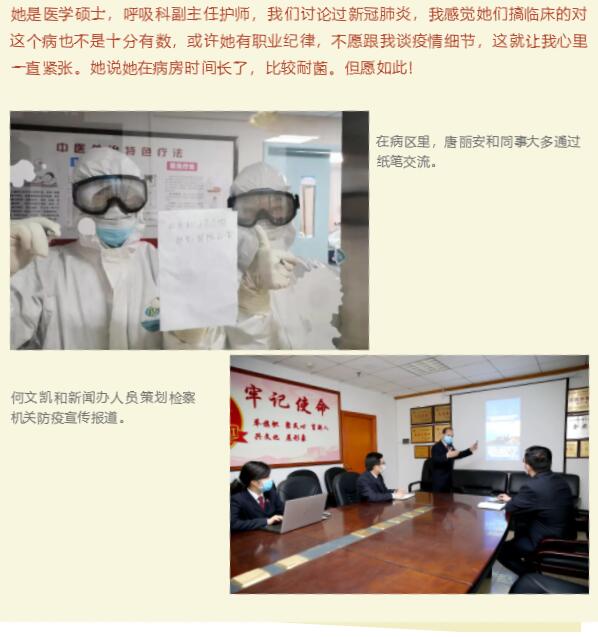 43条微博日记，写给我的“安”