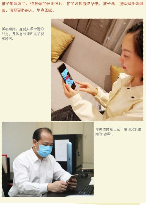 43条微博日记，写给我的“安”