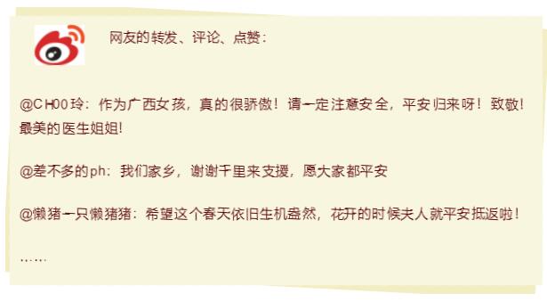 43条微博日记，写给我的“安”