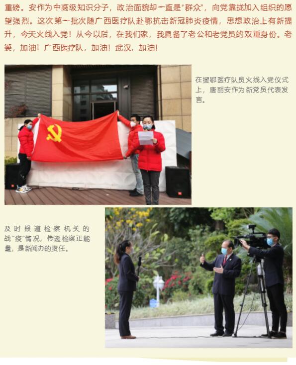 43条微博日记，写给我的“安”