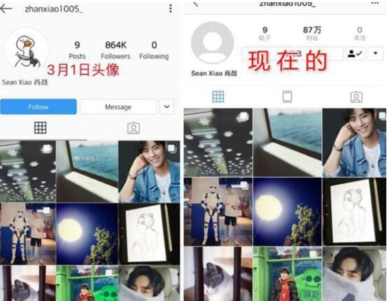 风波不断！肖战ins头像怎么变黑了 这次风波会不会影响王一博？
