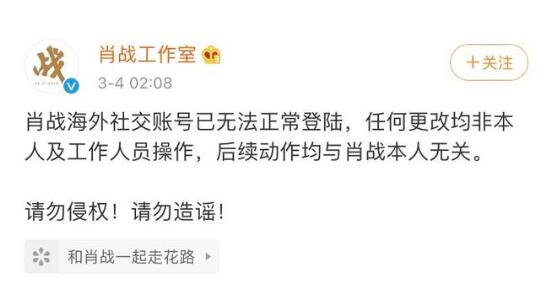 风波不断！肖战ins头像怎么变黑了 这次风波会不会影响王一博？