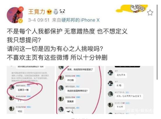 风波不断！肖战ins头像怎么变黑了 这次风波会不会影响王一博？