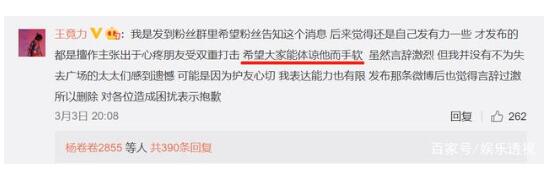 风波不断！肖战ins头像怎么变黑了 这次风波会不会影响王一博？