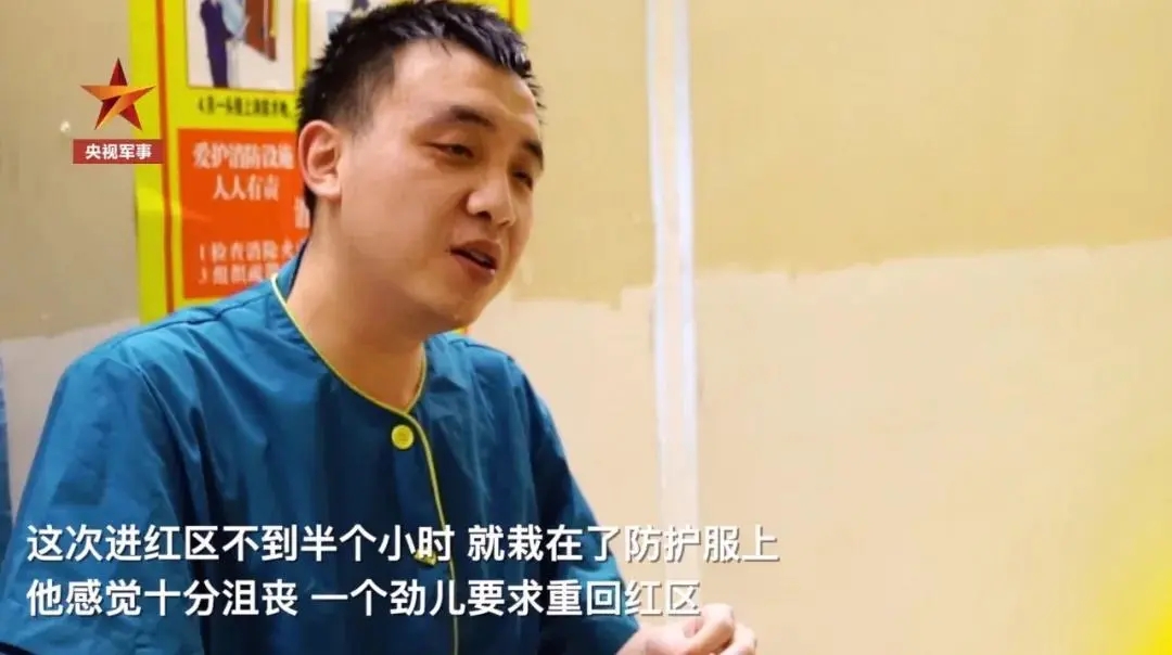 “疫”线战场，他们日夜不停，守护着人民！