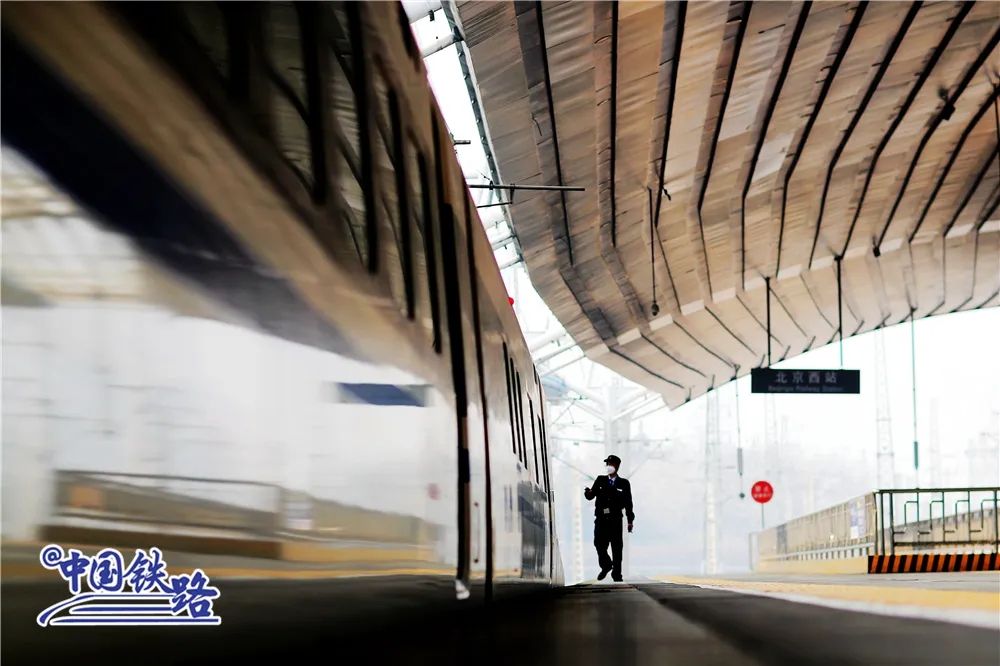 坐火车回北京？你关心的都在这里！