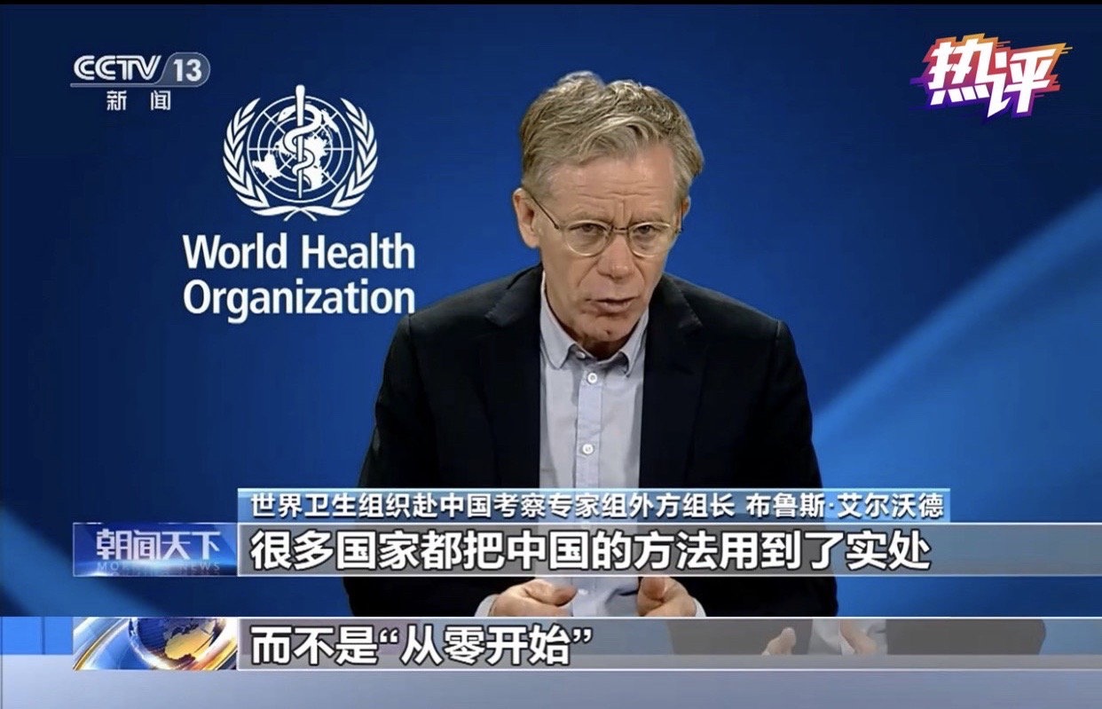 战“疫”每日观察丨携手抗疫是构建人类命运共同体的伟大实践