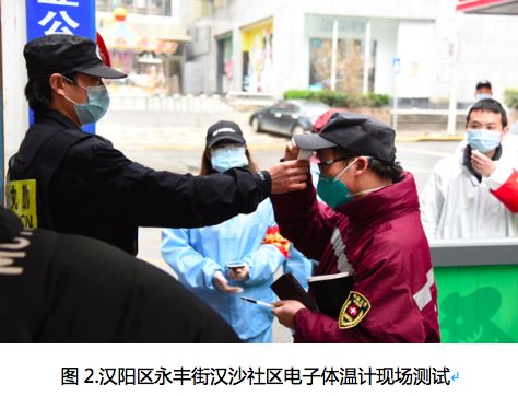 【抗疫在基层】战疫日记：穿上应急服，做社区最美的战士