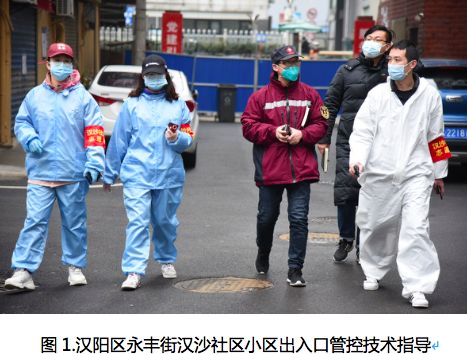 【抗疫在基层】战疫日记：穿上应急服，做社区最美的战士