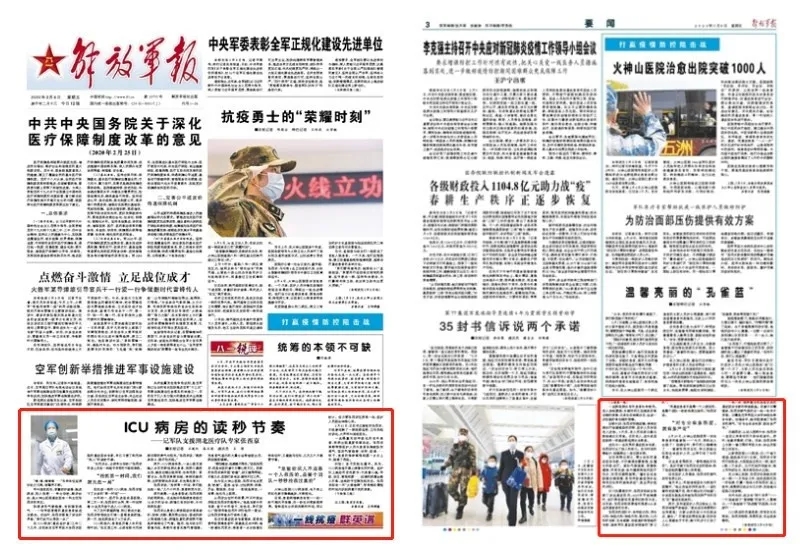 战“疫”一线丨重症医学专家张西京：生死关头，必须争分夺秒！