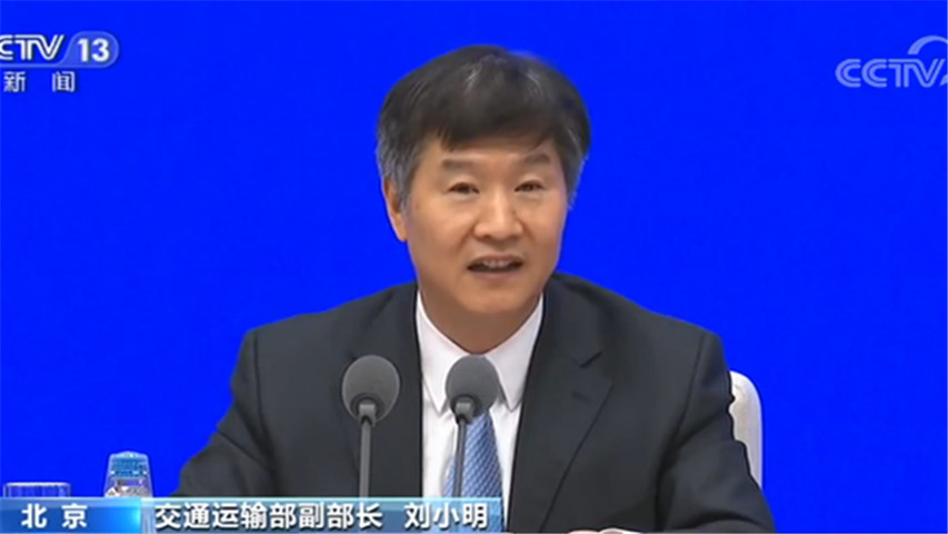 交通运输部：鼓励各地阶段性减免出租车“份子钱”