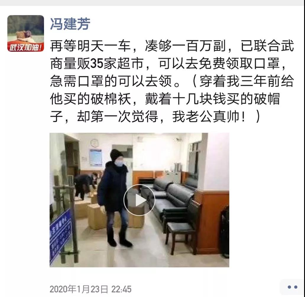 战“疫”春光 “中国好人”拔节生长