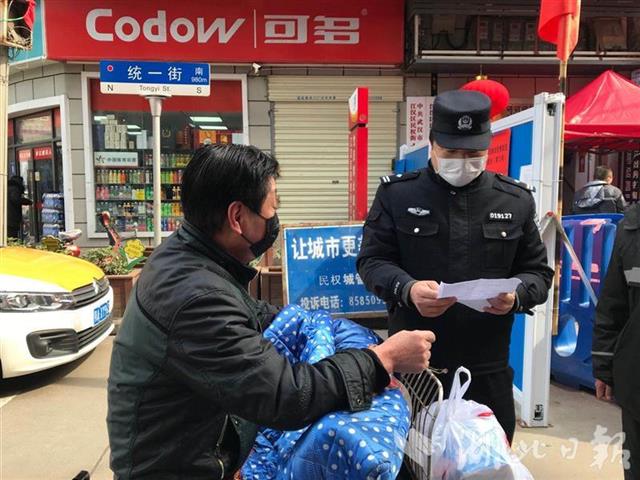 有心酸，也有温暖：一名武汉基层民警的抗疫二三事