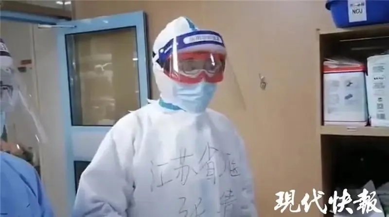 【你有多美】这场云发布，致敬奋战在“红区”的江苏最美医务工作者！