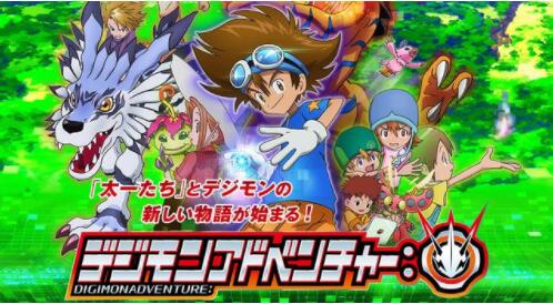 童年的回应!数码宝贝新作预告观看地址 数码宝贝2020播出时间公布