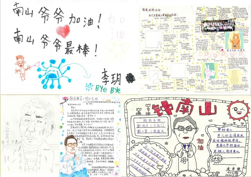 钟南山爷爷给孩子们的回信：在家好好学习也是与疫情战斗