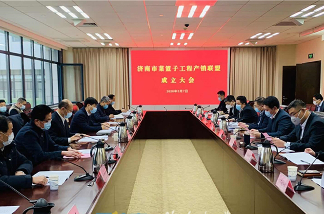 惠民改革 济南菜篮子工程产销联盟成立