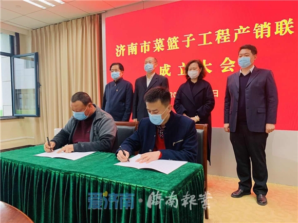 惠民改革 济南菜篮子工程产销联盟成立