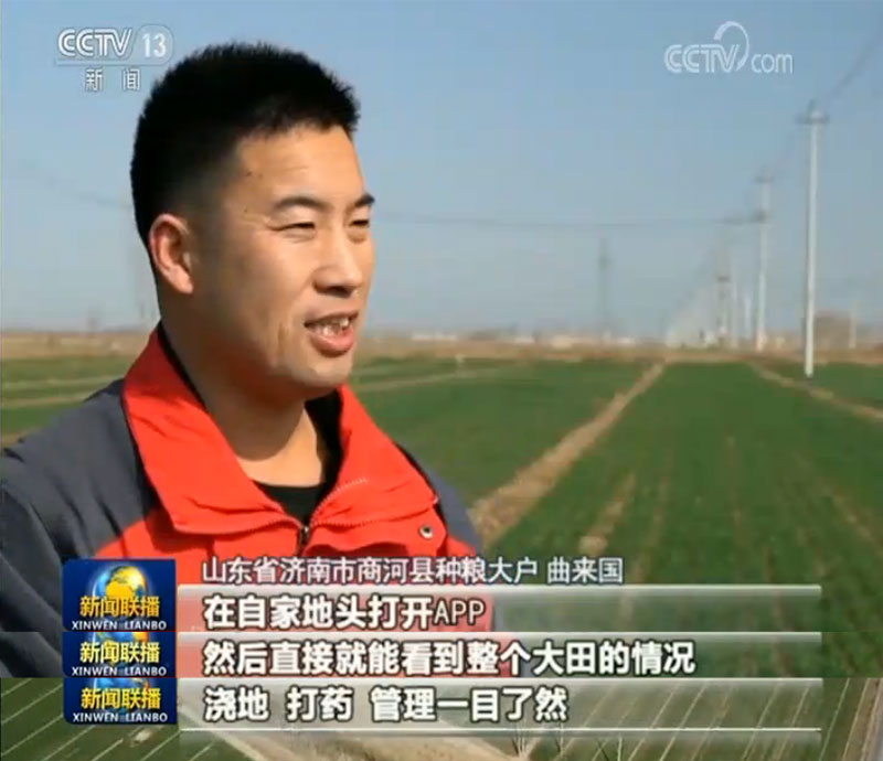 科技春耕 服务更精准