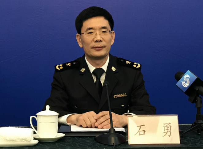 省政府新闻办举行新闻发布会，介绍2019年山东省外贸发展和山东省农产品进出口情况