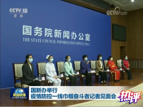 战“疫”每日观察丨“伟大而美丽”，是话语，是行动