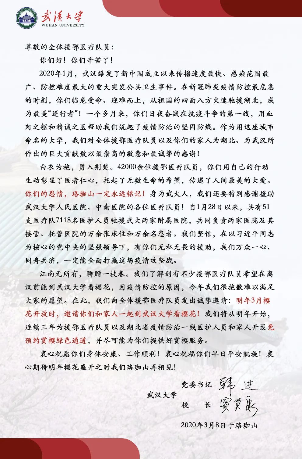 希望綻放!武漢東湖櫻園櫻花迎春盛開 如此美景你怎能錯過!