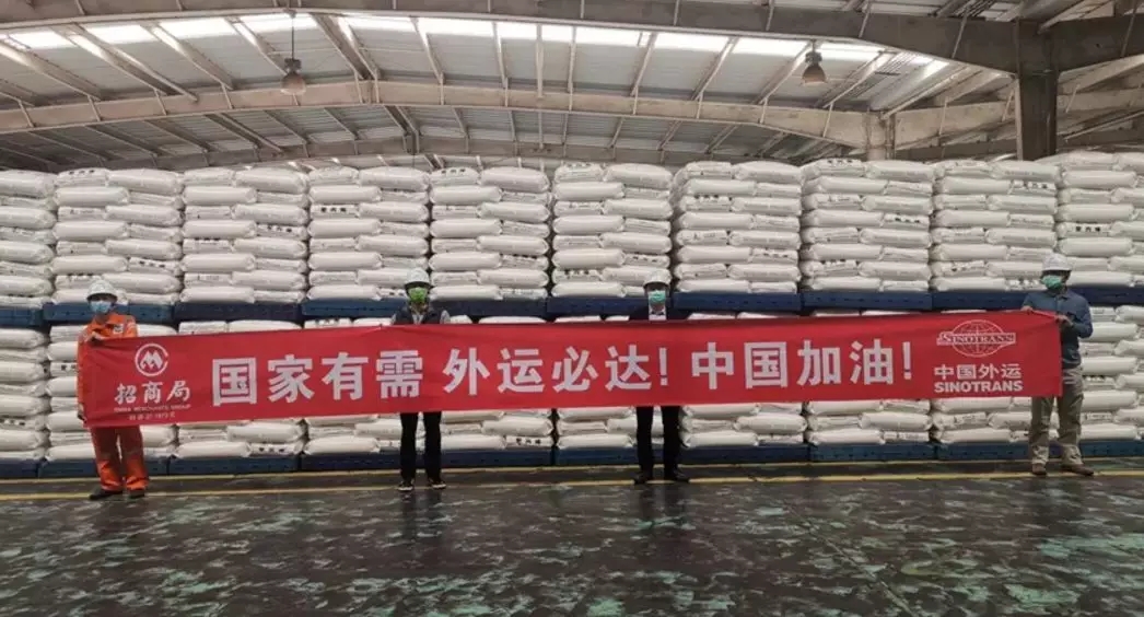 请看这些央企战疫的“通关操作”：全产业链！全流程！全渠道！