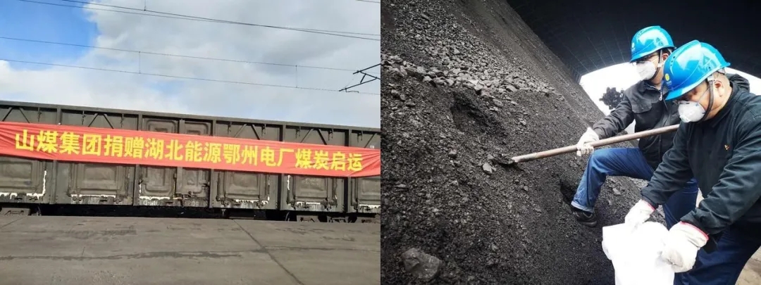 请看这些央企战疫的“通关操作”：全产业链！全流程！全渠道！