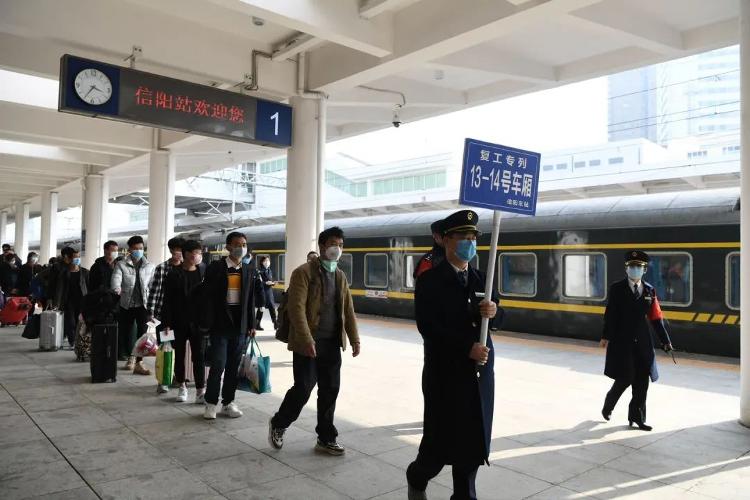 返岗！大别山老区开出多趟复工专列