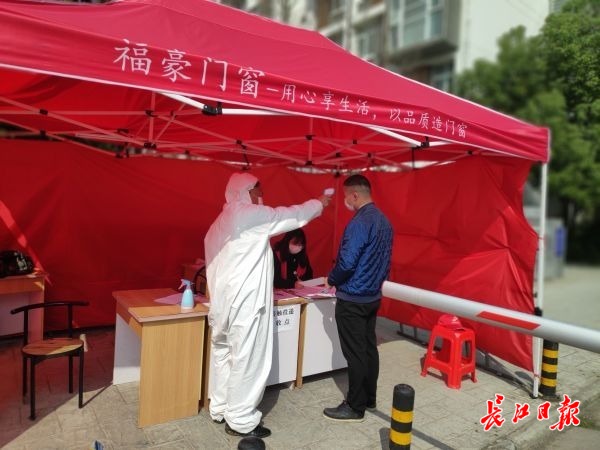 创建无疫情小区！你负责安心宅家，我负责守门买菜