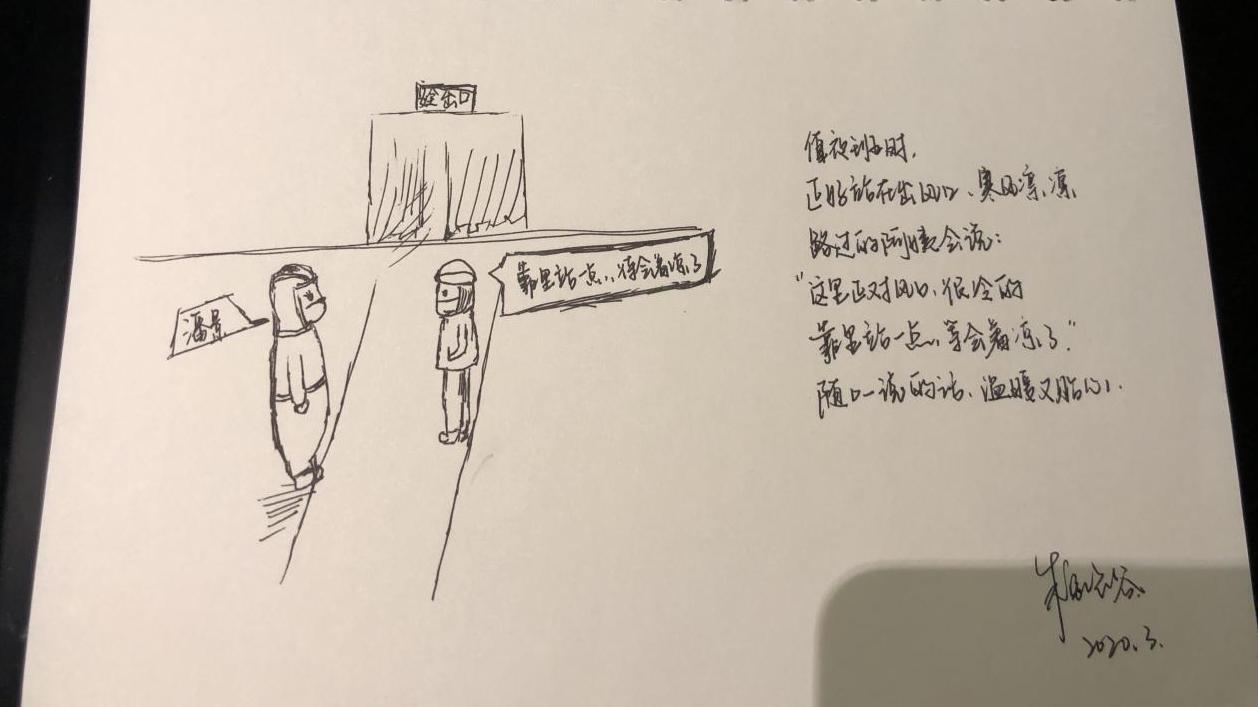 抗疫一线热搜小姐姐：七分柔三分侠