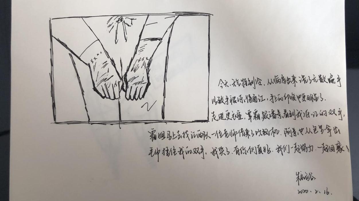 抗疫一线热搜小姐姐：七分柔三分侠