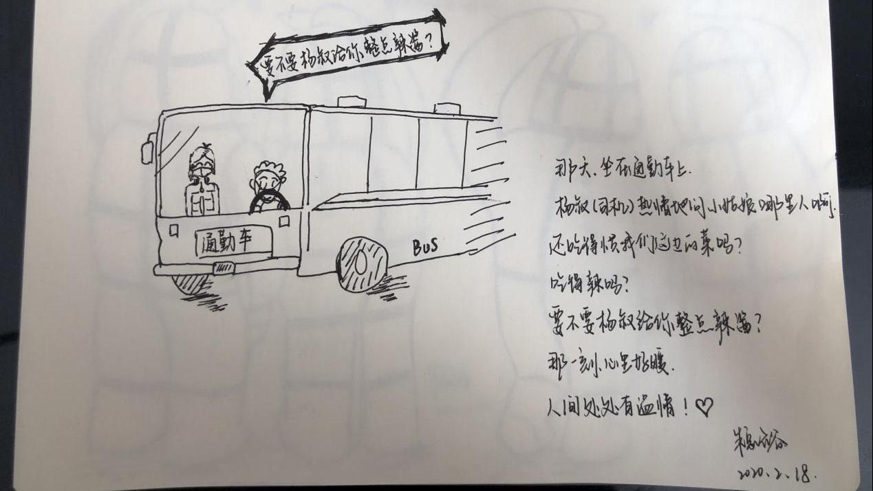 抗疫一线热搜小姐姐：七分柔三分侠