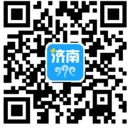 2万多个职位 济南将连开8场网络招聘会为毕业生搭建就业通道