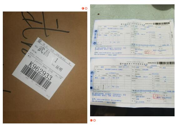 一路向北三千里，我把春天送给你