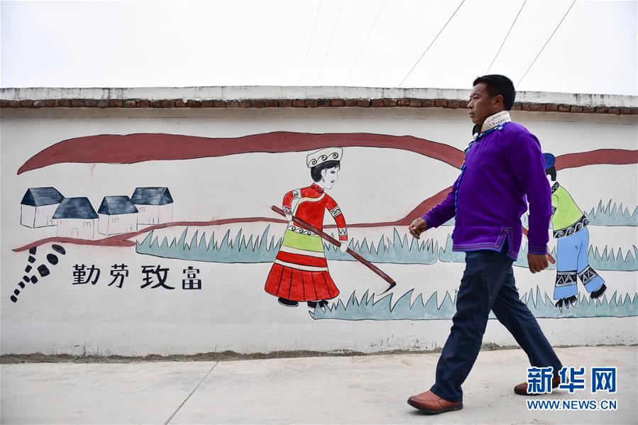 幸福村里的“穷支书”