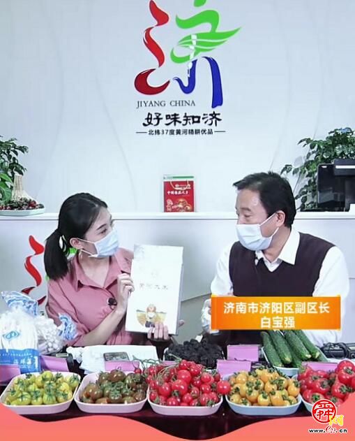 济阳区副区长直播带货 助力家乡好物上行