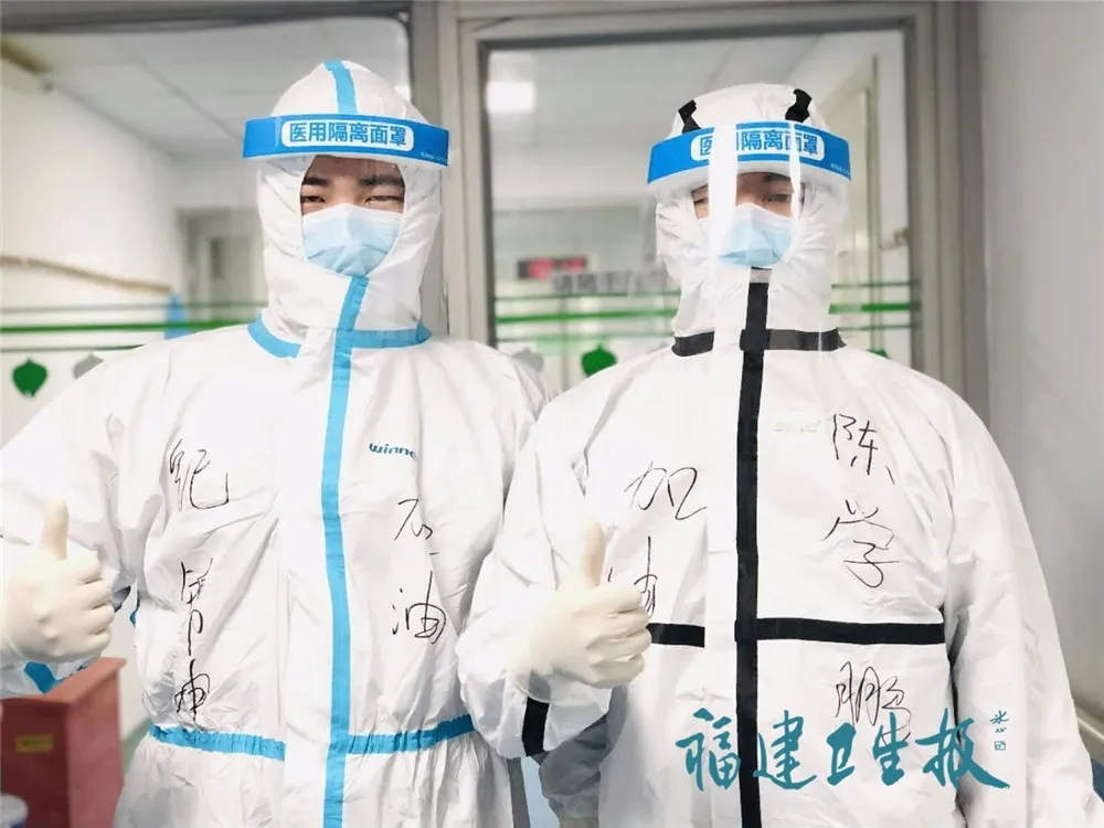 【你有多美】“我想多分担些耗费体力的工作”福建第11批医疗队里的“男护士天团”