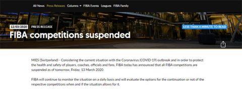 FIBA暂停所有赛事是怎么回事？何时恢复比赛？