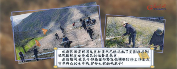 战疫故事“绘”丨战疫情不负春光 脱贫一线播撒希望