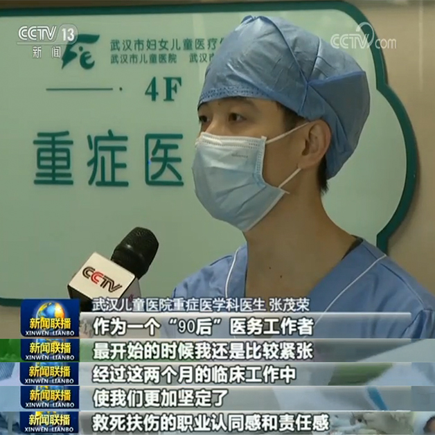 毫不放松抓防控 精准施策稳发展——各地认真落实习近平总书记要求 夺取疫情防控阻击战和经济社会发展目标任务的双胜利