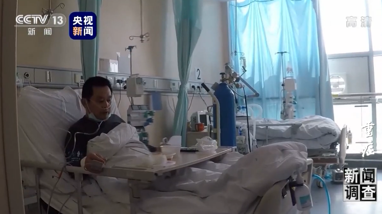 独家调查丨重症